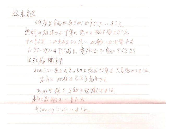 letter_160314
